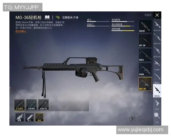 和平精英战术解析:深入探讨LNG战队的包夹策略与执行细节 和平精英战术解析:深入探讨LNG战队的包夹策略与执行细节