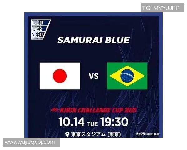 2006年世界杯巴西队与日本队精彩对决回顾与分析