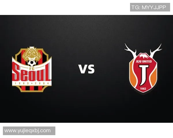 FC首尔迎战浦项制铁激战在即双方争夺胜利的关键时刻 FC首尔迎战浦项制铁激战在即双方争夺胜利的关键时刻