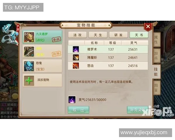 WE战术解析：如何构建有效的反击体系以应对敌方策略