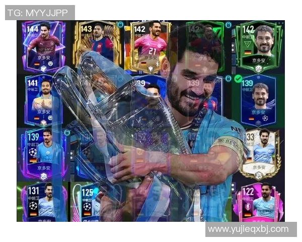 京多安的足球之路:从青涩少年到世界顶级中场的华丽蜕变 京多安的足球之路:从青涩少年到世界顶级中场的华丽蜕变