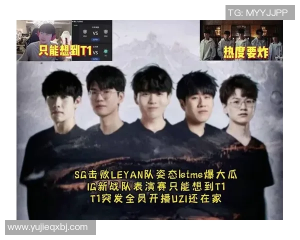 和平精英团队协作最新排名揭晓IG战队稳居第一名