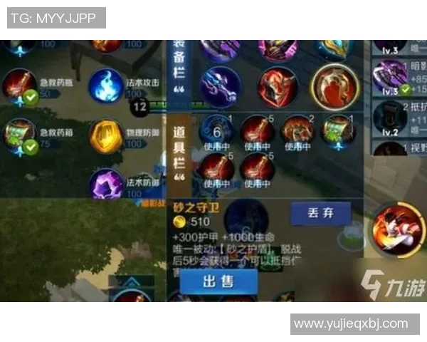 提升游戏体验王者荣耀装备选购与游戏手柄推荐指南